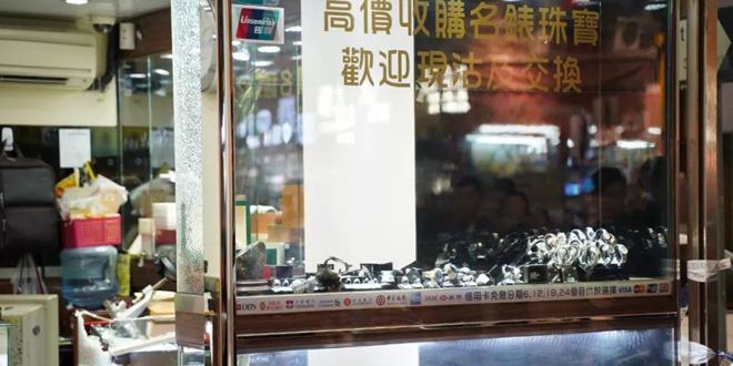 香港旺角“宝达”表行53块劳力士遭人抢劫