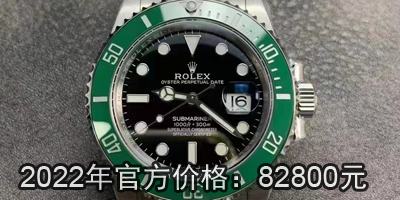2022 Authentic Rolex Submariner Green Dial Watch Latest Official Price List