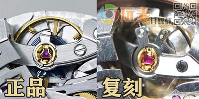 Dismantling of the China replica Rolex Daytona 4130 movement